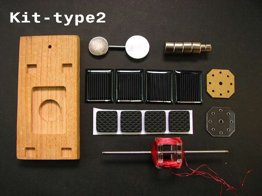Light engine magnetic suspension Mendocino Motor solar toy Scientific toys physics toys