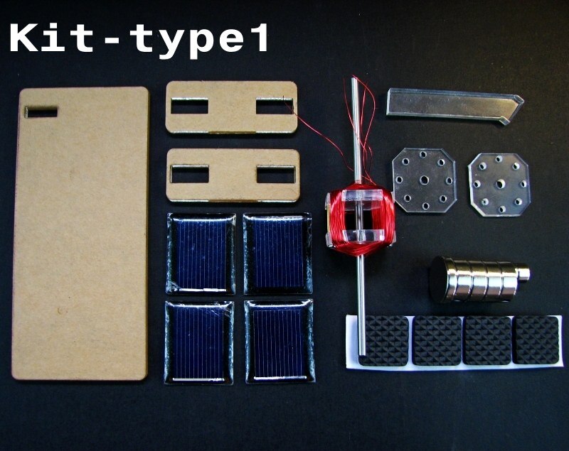 Light engine magnetic suspension Mendocino Motor solar toy Scientific toys physics toys